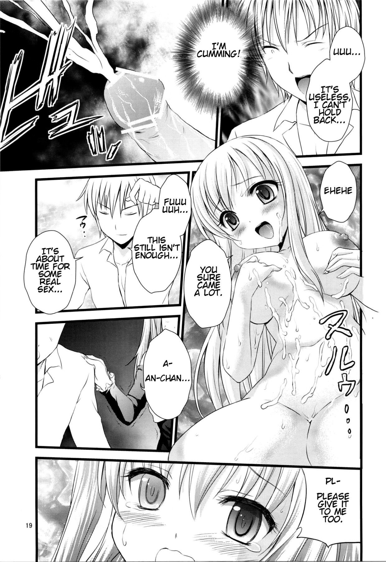 Hentai Manga Comic-My Friends Are Easy to Hypnotize-Read-17